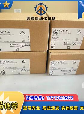 IFM LMT110 LMACE-A12E/QSKG/1/US传感器全新原装正品议价
