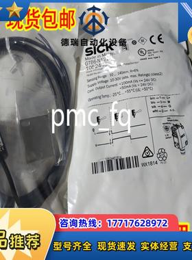 1065900 GSE10-P4112原装现货1064706 GSE10-P4211德国SICK议价