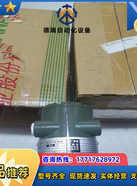 横河智能变送器EJA110A-ELS5A-97DA全新正品现议价