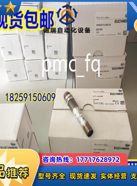 033982 EGT1/4RSEM4 德国安士能 原装现货议价
