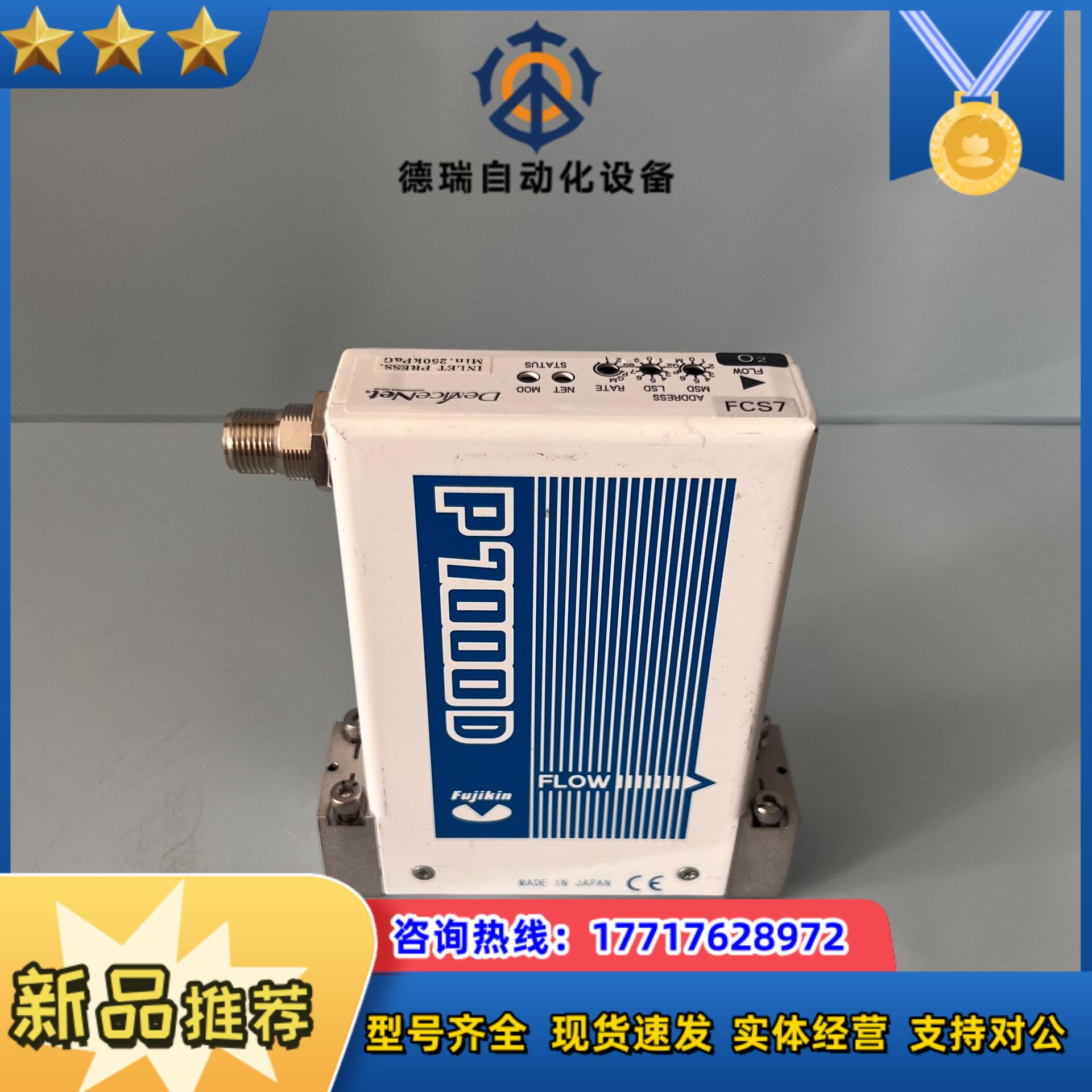Fujikin FCSP7002D-4CW2-F2议价