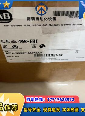 MPL-B320P-MJ72AA议价