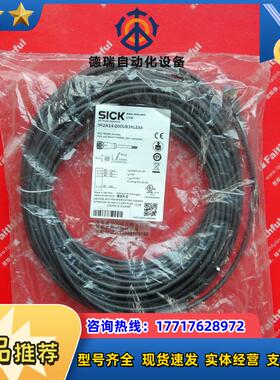 S YF2A14-200UB3XLEAX 西克全新连接线 2095611 M12 4芯 议价
