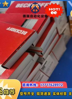 倍福模块EK1110    ES3062   ES5001议价