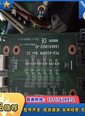 研华工控机底板PCA-6108P4 REVC2议价