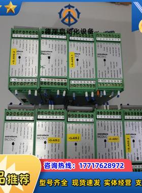 菲尼克斯控制器 Centrm  RACON-C议价