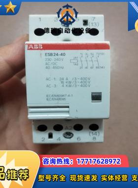接触器ESB24-40成色如图议价