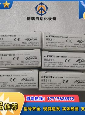 全新原装IFM易福门 IIS211 IIS228 IIC20议价