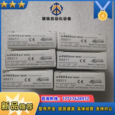 全新原装IFM易福门 IIS211 IIS228 IIC20议价