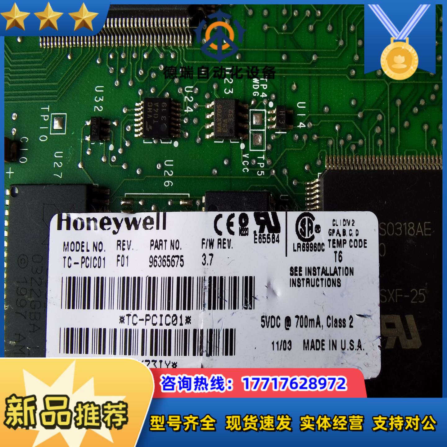 TC-PCIC01议价