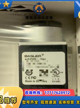 德国巴斯勒BASLER工业相机彩色acA2500-14gc议价