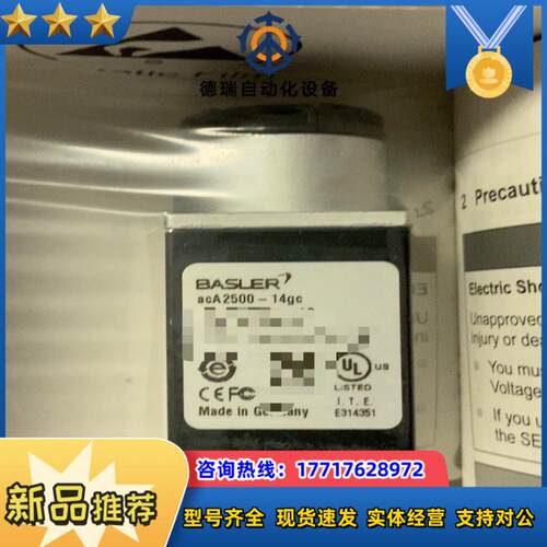 德国巴斯勒BASLER工业相机彩色acA2500-14gc议价