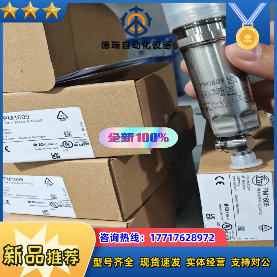 PM1608全新原装德国易福门IFM PM1604  PM1议价
