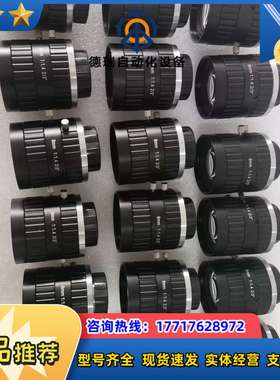 长步道工业镜头FA0802D议价