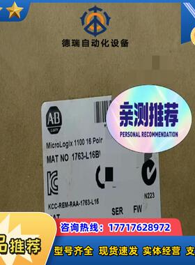 1763-l16bwa 罗克韦尔正品行货 现货直发议价