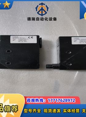 Laetus赛力斯LUMAT910-50议价议价