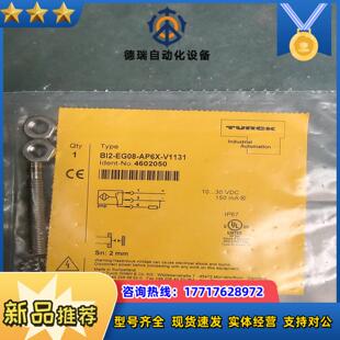 正品 AP6X TURCK图尔克 EG08 议价 BI2 全新原装