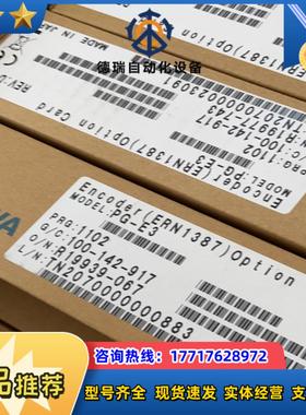 PG-E3 ETC740395-S1102安川变频器选卡全新议价