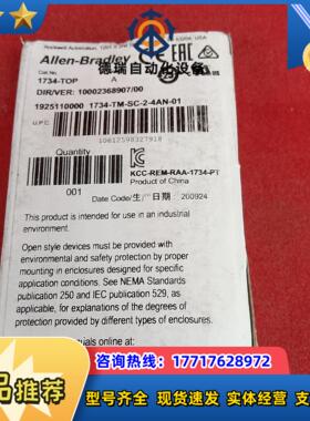 罗克韦尔AB模块1734-TM-SC-2-4AN-01议价