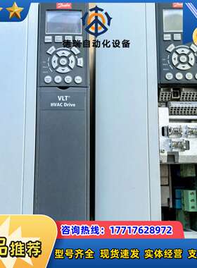 FC-102P15KT4E20H丹佛斯102系列变频器议价