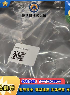 东方电机cc02ac02n2延长线 全新2根15议价