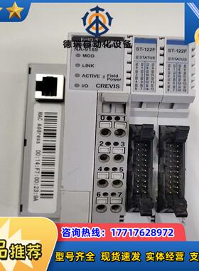 CREVIS模块NA-9189ST-221FST-12议价