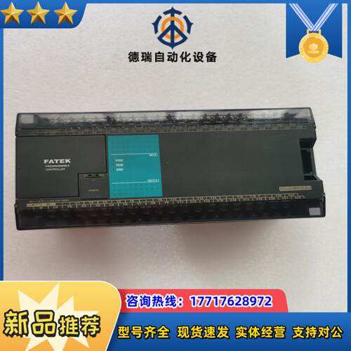 永宏FBS-60MAT2-ACPLC编程控制器实物议价