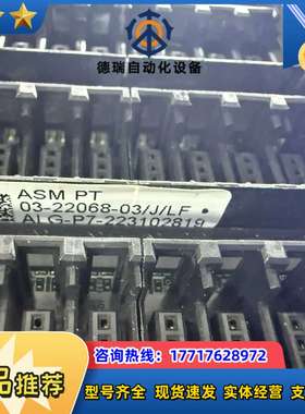 ASM信号控制盒02-78864-03原装ESIO7议价