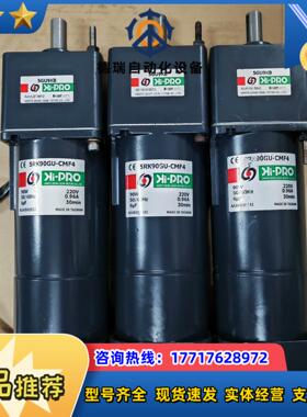 本都90w刹车电机5rk90gu-cmf45gu9kb 单议价