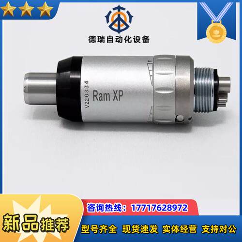 Midwest Rhino XP兼容电机1年保修新品议价