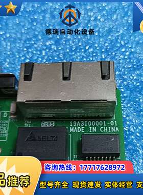 ECU-1000-MS  CPU  REV.A1 01-2工议价