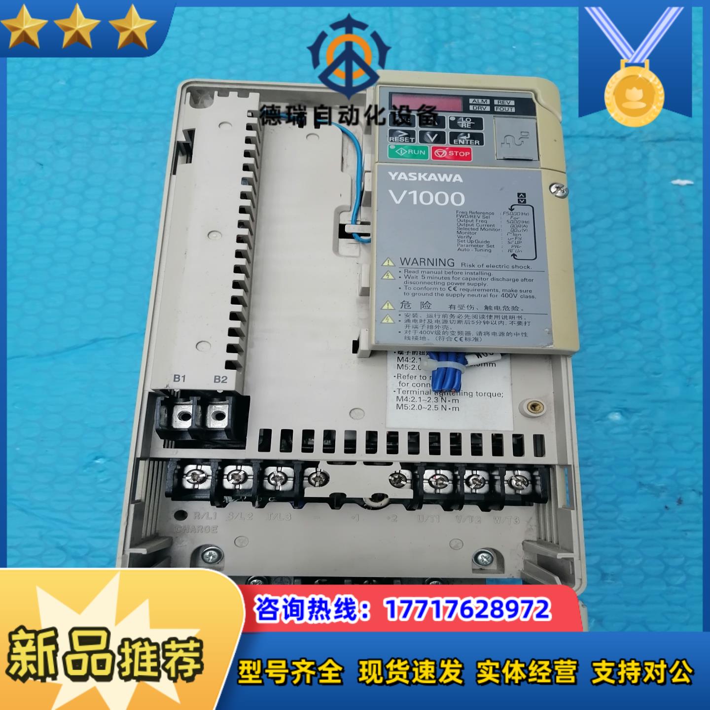 安川变频器   CIMR-VB4A0018FBA议价