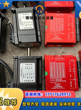 60研控闭环步进套装esd2505m和yk260ec议价