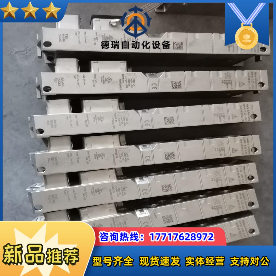 穆尔MURR IO总线模块品相如图功能正常议价