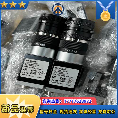 巴斯勒工业相机型号acA1300-75gm链接实拍成色议价
