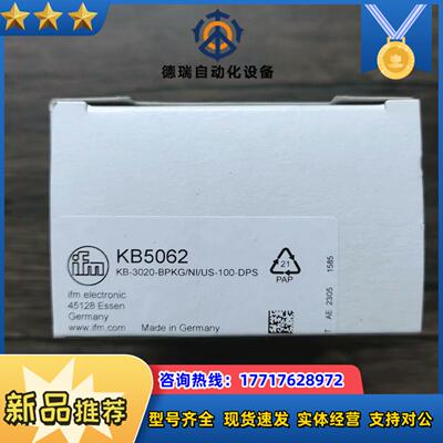 全新原装正品 IFM易福门 KB5062 电容式传感器实物议价