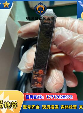 龙传感器龙E3X-DA11-S3个原装正品议价