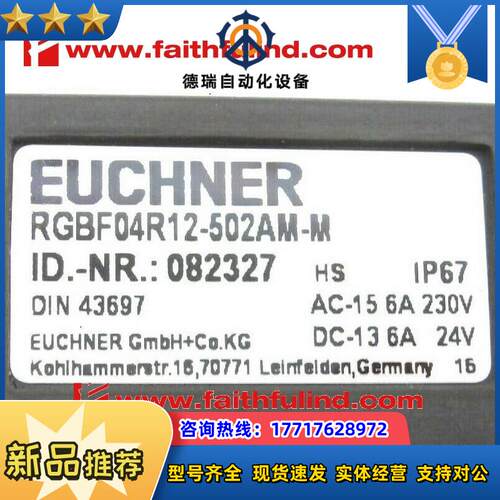 E 082327 安士能全新安全开关 RGBF04R12-502AM-M议价