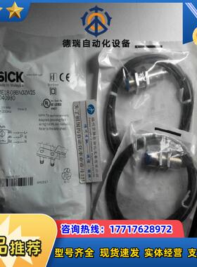 IME18-08BNOZW2S 1040980SICK西克IME18-08BNOZW2S原装议价