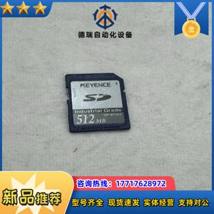 KEYENCE OP-87133 储存卡 512MB议价