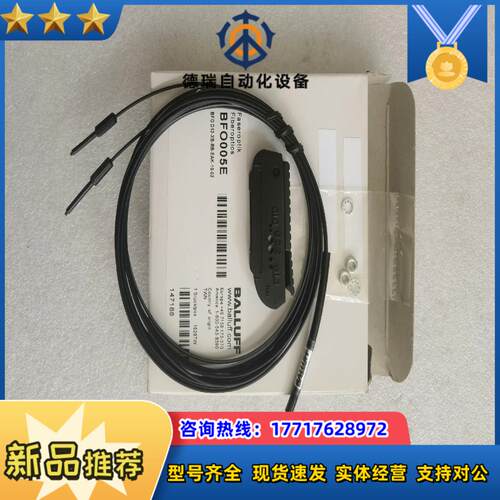 全新原装balluff巴鲁夫 bfo005e bfo d13议价