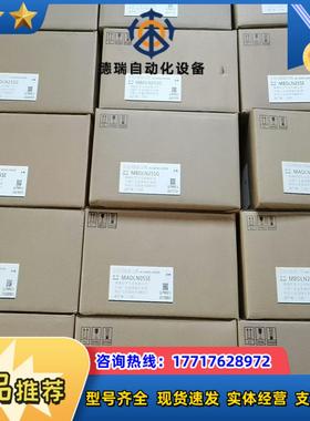 madln05semadln15sembdln25se议价