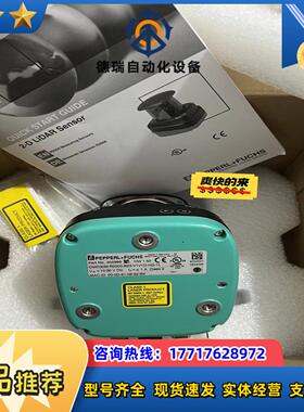 倍加福 OMD30M-R2000-B23-V1V1D-HD-议价