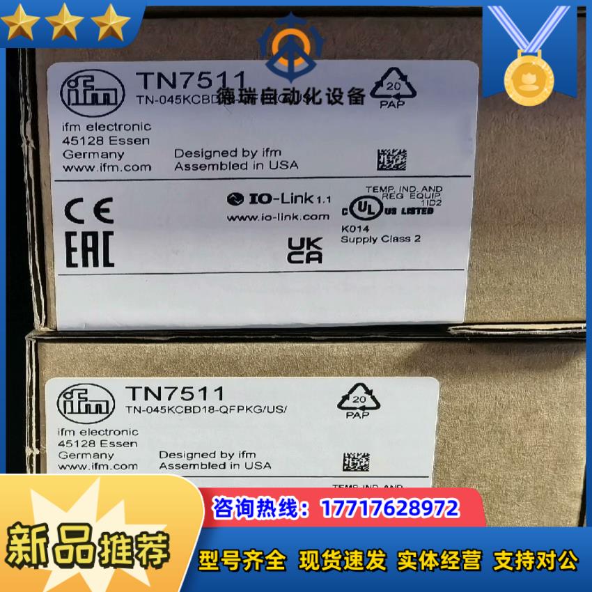 易福门全新原装正品隔离式安全珊N0533A现货需要的议价