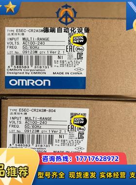 E5EC-CR2ASM-804温度控制器全新原装正品议价