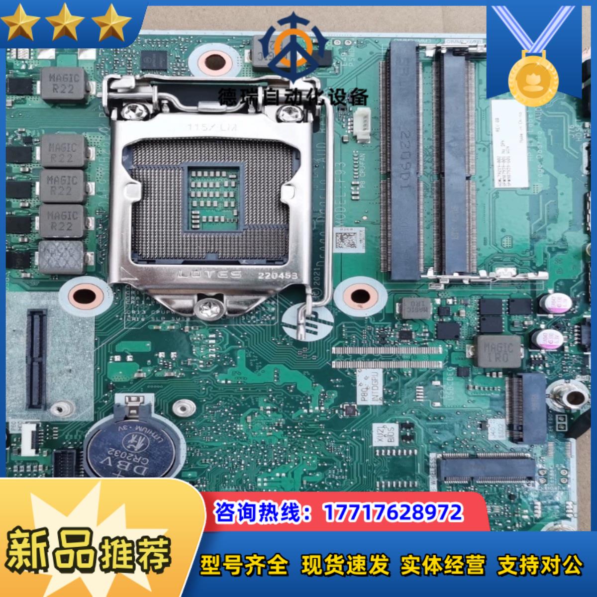 HP ProDesk 600 G6 DM 主板  DAF93议价