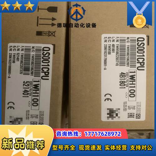 全新原装正品qs001cpu 询价议价