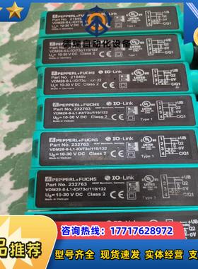 PEPPERL+FUCHD倍加福光电VDM28-8-LL1议价