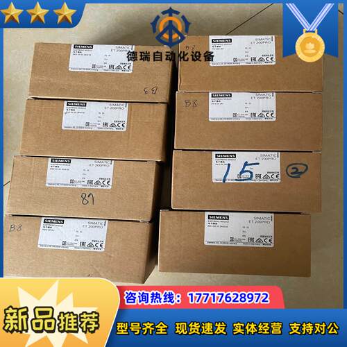 ET 200PRO 模组加底座东西是全新142-4BF00议价