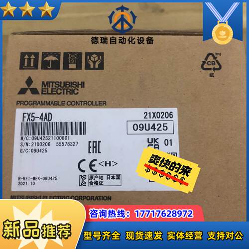 全新原装FX5-4AD 模块议价